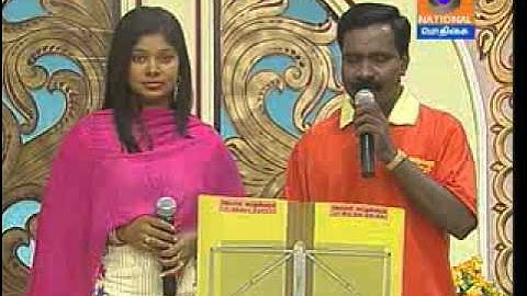 Kallellaam Maanikka - Pandian, Renuka in Gopal Sapthaswaram, Best Light Music Orchestra in Chennai