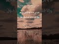  4 تعلق قلبي طفلة عربية قصيدة للشاعر الجاهلي لأمرئ القيس