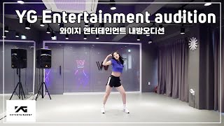 [ WANNAB DANCE ] 2020. 08월 YG 엔터테인먼트 내방오디션 현장★