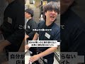 #ドッキリ #友達あるある #あるある #コントチャンネル #コント #一人社長 #カップル #副社長 #夫婦 #正社員