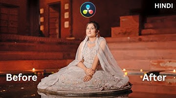 You Can Remove Any Video Graining Through this | Davinci resolve tutorial 18 in Hindi | Ajay K Meena