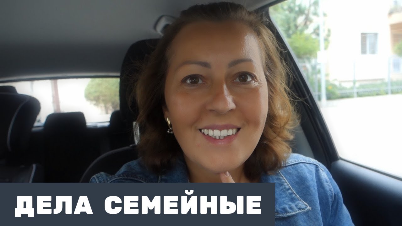 Дела семейные Беларусь последнее