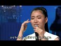 喝采 田中あいみ
