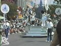 Walt Disney World 15th Anniversary Parade- May 13th, 1987