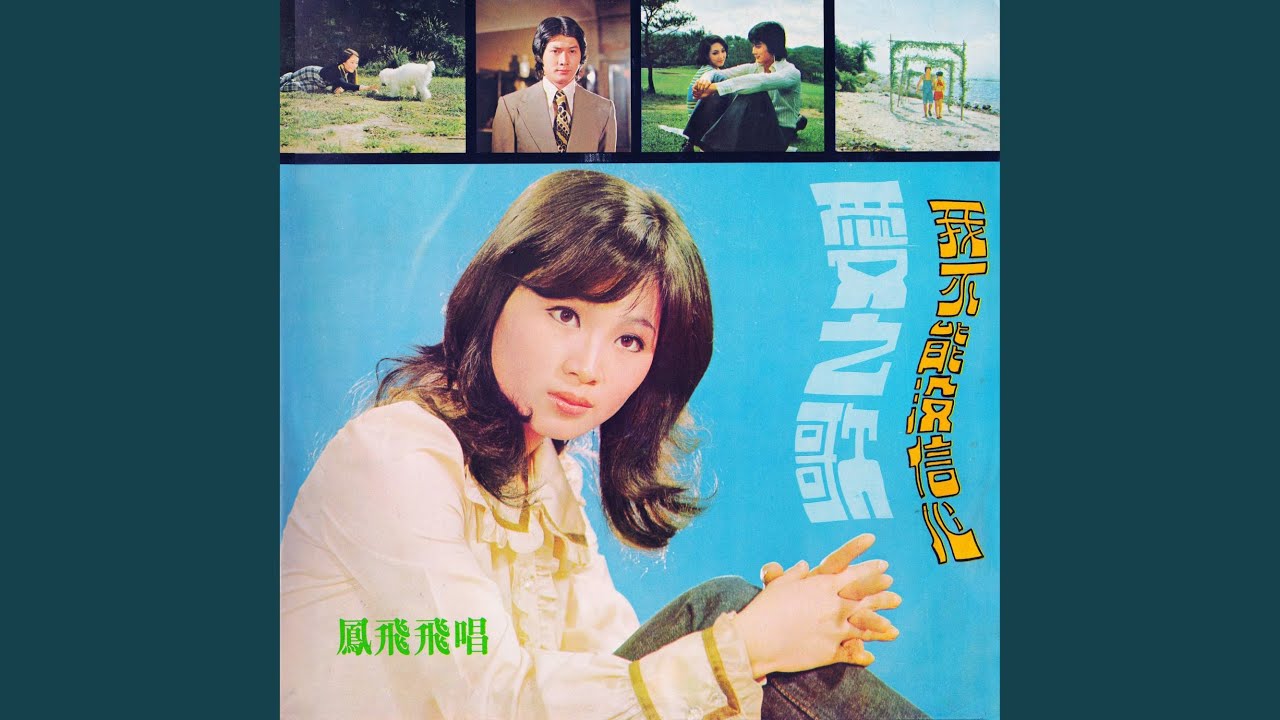 Watch 早婚 on YouTube