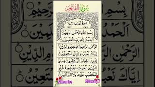 Surah Fatiya  Allham Du Lil La Hee Rabbil Aa Laminsurah islamic trending mohammad