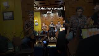 Lakkhichhara Bengali song kolkata live
