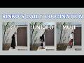 172)52才 rinko / outfits of daily / GU & UNIQLO & MUJI / ★服選びがめんどくさい人のためのお手本コーディネイト★