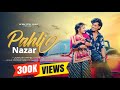 Pahli nazar  new nagpuri song 2023  ishq vishq pyar vyar sab ho gaya  prakashwine  anjali