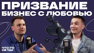 видео: Как найти себя в бизнесе, получить мотивацию и не разочароваться после первых неудач | Илья Пискулин картинка: Как найти себя в бизнесе, получить мотивацию и не разочароваться после первых неудач | Илья Пискулин