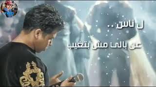 حاله واتس ل عمرو كمال في قلبي مكان