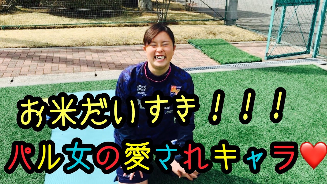 俳優もサッカー選手も人に感動をお届けできる仕事 元芸能マネージャーのプロリーグ準備室長が語るac長野の 次の一歩 We Love 女子サッカーマガジン 俳優もサッカー選手も人に感動をお届けできる仕事 元芸能マネージャーのプロリーグ準備室長が語るac長野の 次の一歩 We Love 女子サッカーマガジン