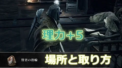 تحميل ダクソ3 指輪