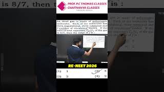 Degrees of Freedom Trick! 💨 | RENEET 2026 Physics