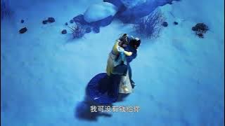 Xiao Se & SiKong Qian Luo Romance Scence (The Great Journey Of Teenager) (Xiao Ning Ge Xing)