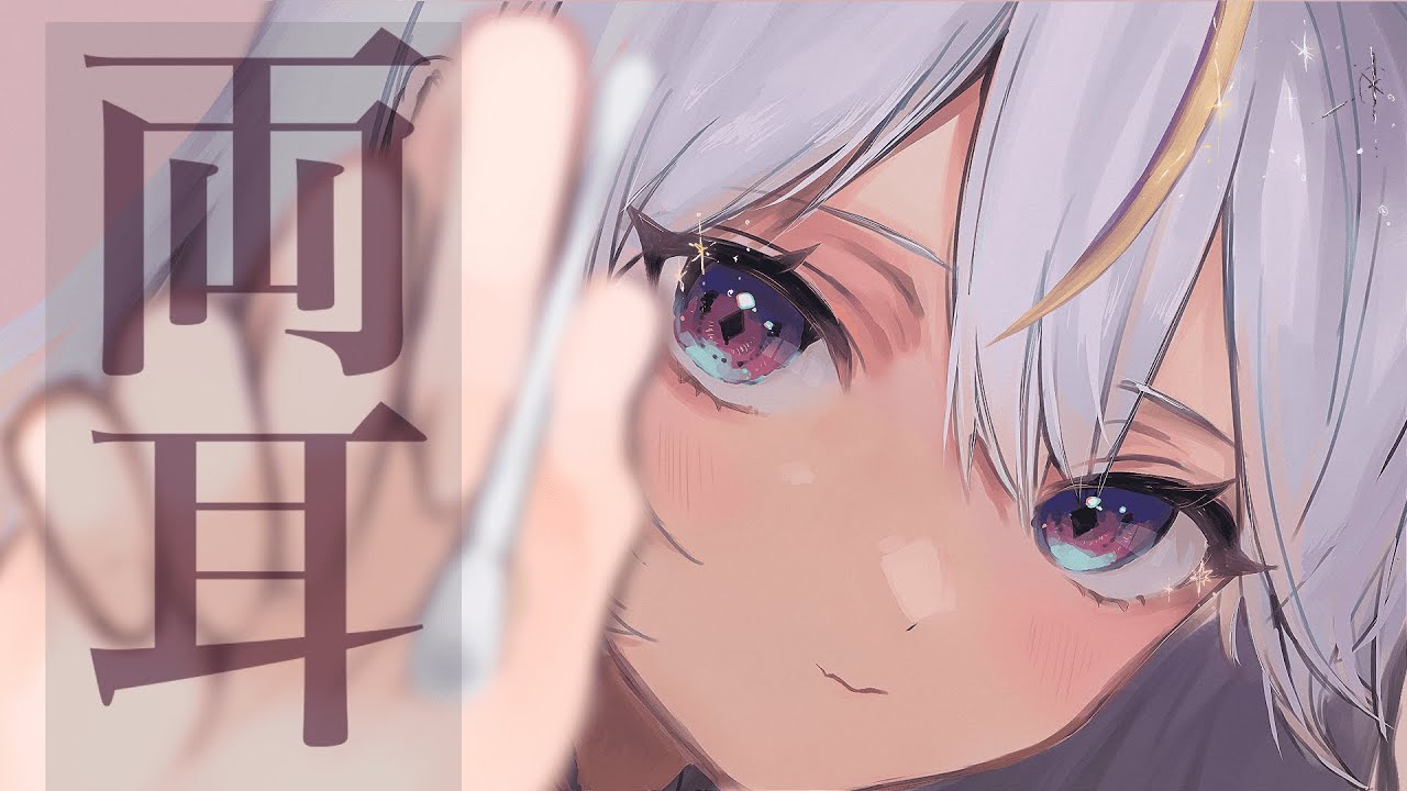 【ASMR/NoTalking】ずーっと両耳同時耳奥耳かき ⋮ 乾燥耳垢が剥がれる綿棒 【deep earcleaning/귀청소】