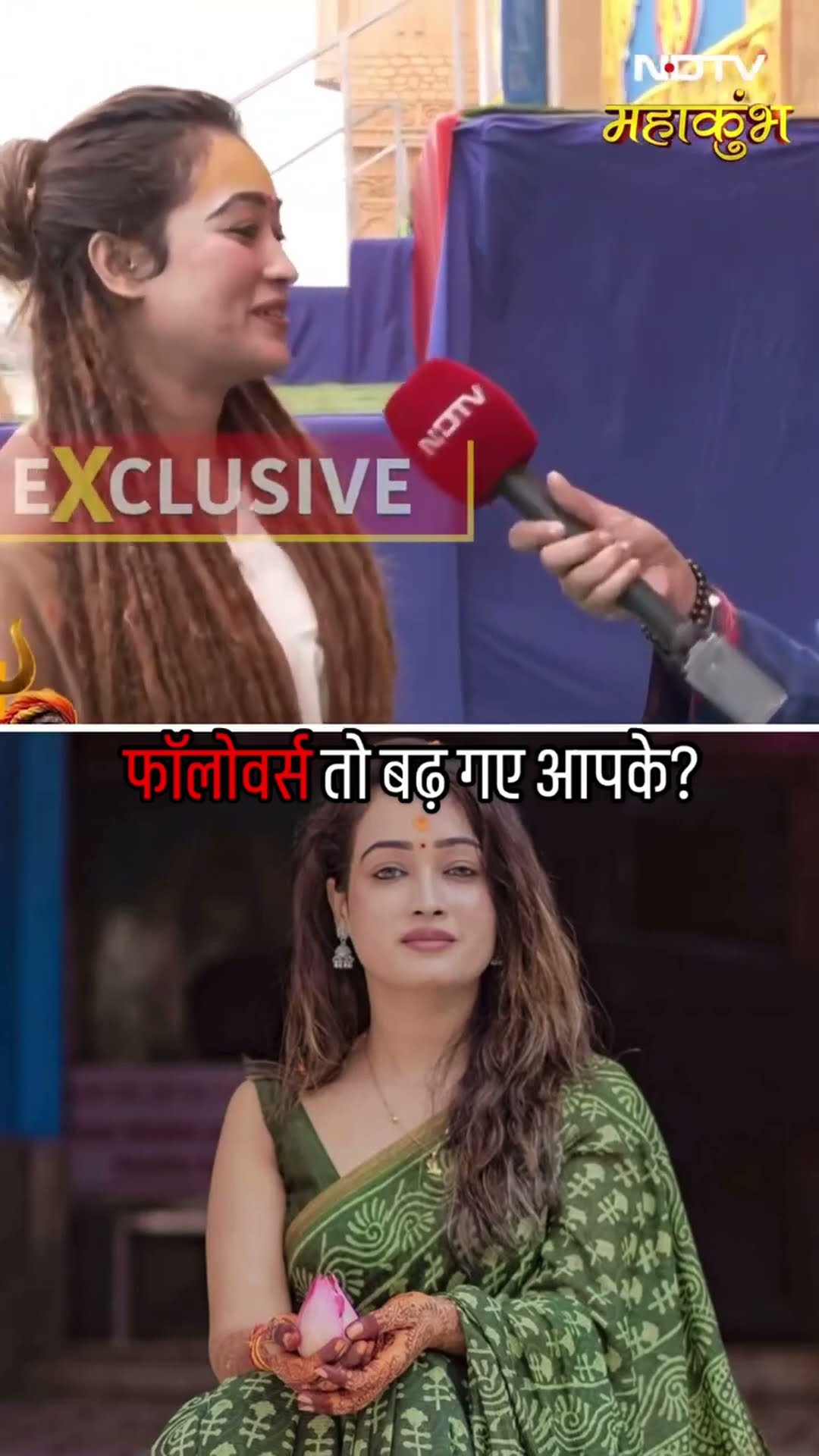 Maha Kumbh 2025: Social Media पर Followers बढ़ने पर क्या बोलीं Harsha Richhariya | SHORTS