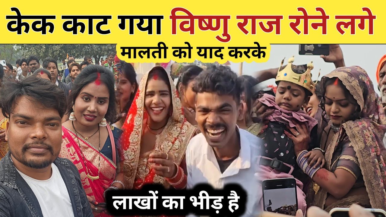 vishnu raj rone lage malti ko yaad karke @MrVishnurajFun @poojanishadofficial8838 