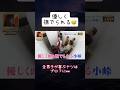 絶対鬱陶しいでしょ🤣