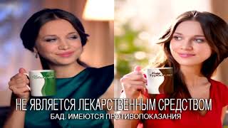 Рекламы Турбослим Чай и кофе + Турбослим День и Ночь на монгольском (2014)