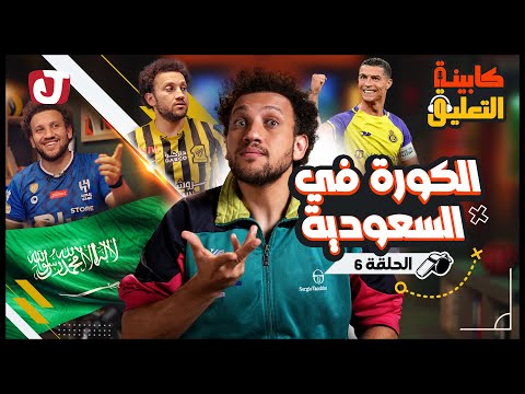 فيديو: ما هو موسم الكابينة؟