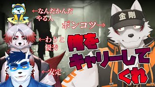 【ホラゲに慣れつつあるナグナグが】治験行ってきます【狼獣人Vtuber金剛ナグサ/朱鐘灰斗/珊/リン/The Outlast Trials】