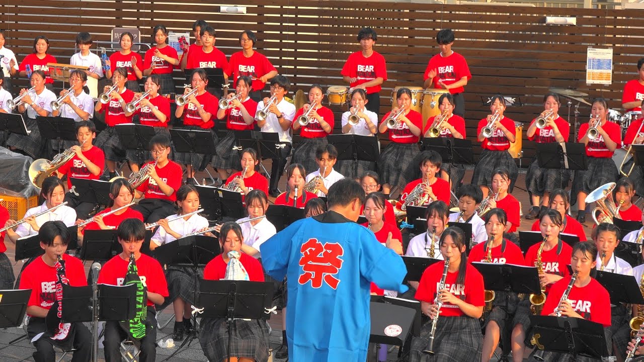 箕面自由学園中学校・高等学校吹奏楽部GOLDEN BEARS / MINOH SAKURAI