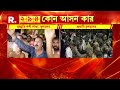 স্ট্রংরুমের সামনে তৃণমূল-বিজেপির বচসা।দুইপক্ষের মধ‍্যে কথা কাটাকাটি।ক্ষুদিরাম অনুশীলনে তুমুলউত্তেজনা