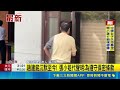 挺趙建銘代喊話遵守保密條款！張小姐被起底 曾教唆女兒甩同學巴掌｜三立新聞網 SETN.com