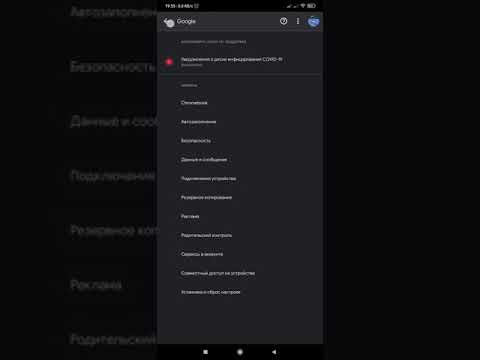 Нет рекламы в играх и приложениях?