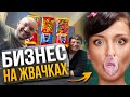 Сколько денег приносит Вендинговый Аппарат?