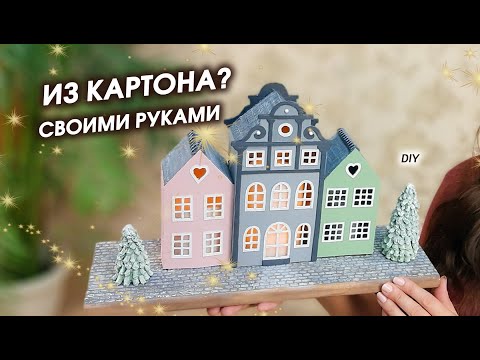 Wideo: Jak ozdobić dom na Nowy Rok 2021 własnymi rękami