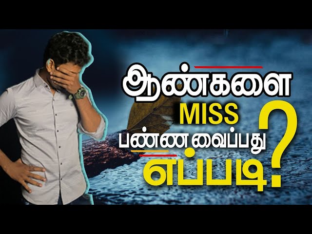 how to make a men miss you (love tips tamil) class=