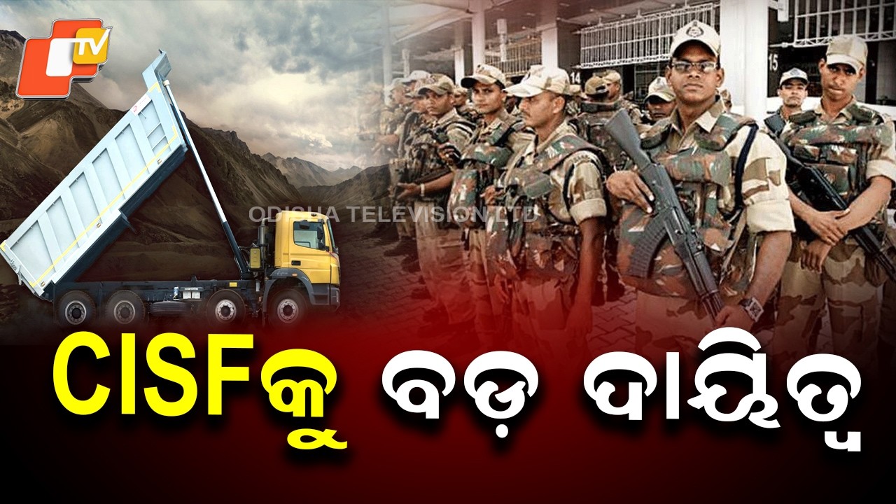 CISF Gets Major New Responsibilities: Coal Theft Prosecutions, Drone Ops, Port Security