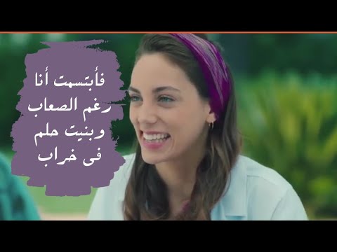 نبضات القلب ايلول ابتسمت رغم الصعاب