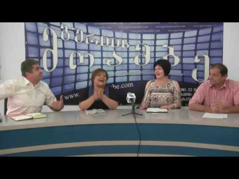 როგორ მოიხსენიეს ოზურგეთის მერი და \"ოცნება\" ოპოზიციონერმა კანდიდატებმა