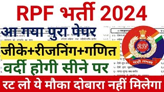 rpf si important questions rpf constable important questions