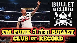 CM PUNK BREAKS BULLET CLUB RECORD | AEW INDIA TIME | CM PUNK AEW THEME SONG | AEW INDIA LIVE