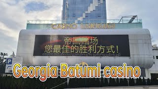 Georgia Batumi Casino City 格鲁吉亚 巴统 赌城