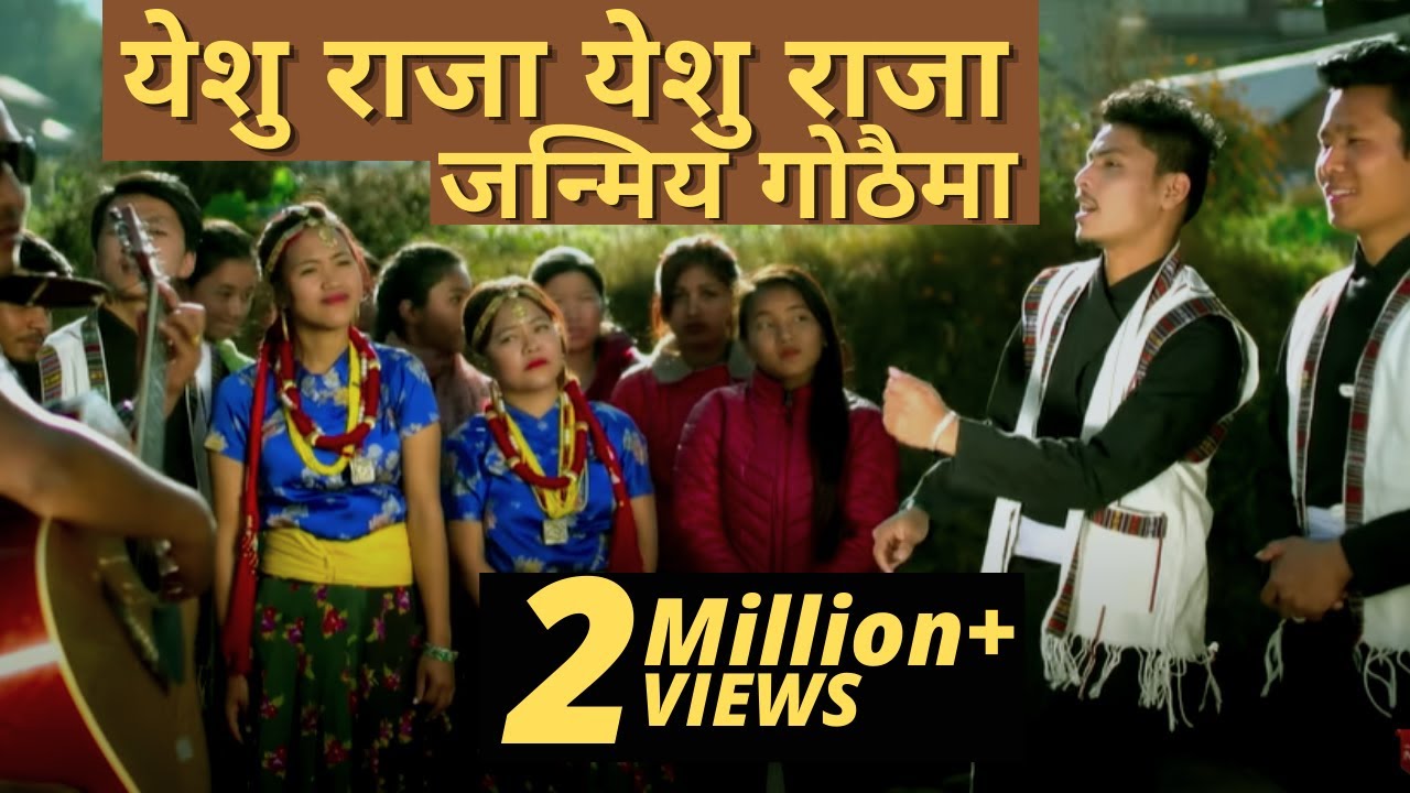 NEW NEPALI CHRISTMAS SONG       UKALI ORALI HIDER  OFFICIAL MUSIC VIDEOS