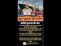 भारत ने खरीदा घातक हथियार (India Acquires Deadly ) #shorts #ytshorts  #sanjayraoteach