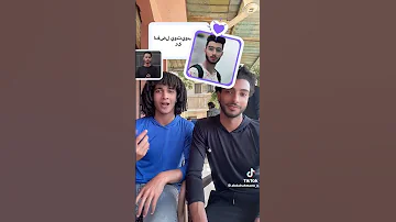 اخويا دا أبو بكر البسيوني Shorts 