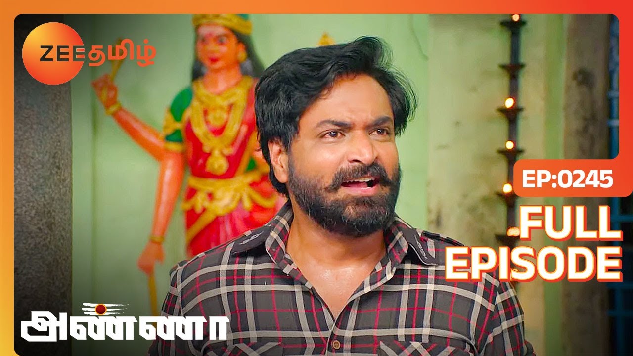 நல்லவேளை Isaki-யை காப்பாத்திட்டாரு Sivabalan | Anna | Full Ep 245 | Zee Tamil | 10 Feb 24
