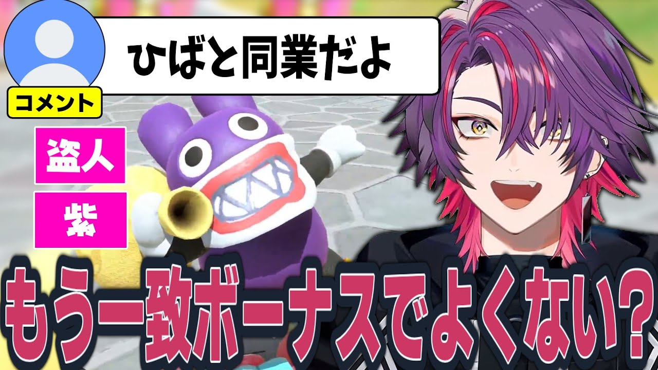 新作マリカで同業者と出会うひばw【マリカワールド】【渡会雲雀/にじさんじ/切り抜き】#サクッと雲雀