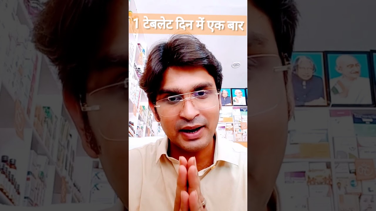 Orofer XT tablet use in hindi 