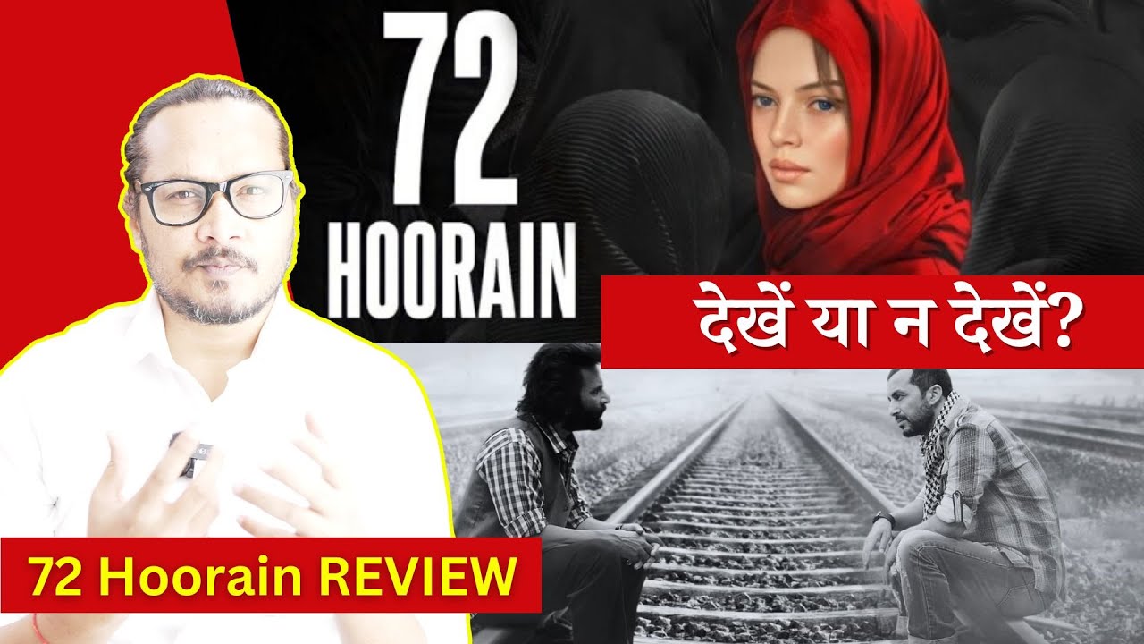 72 Hoorain Film Review By Ajeet Bharti 72 72-hoorain-film-review-by-ajeet-bharti-72