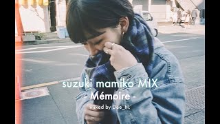 鈴木真海子(chelmico) MIX - Mémoire - / mixed by Dee_hl.【Mixed Channel】