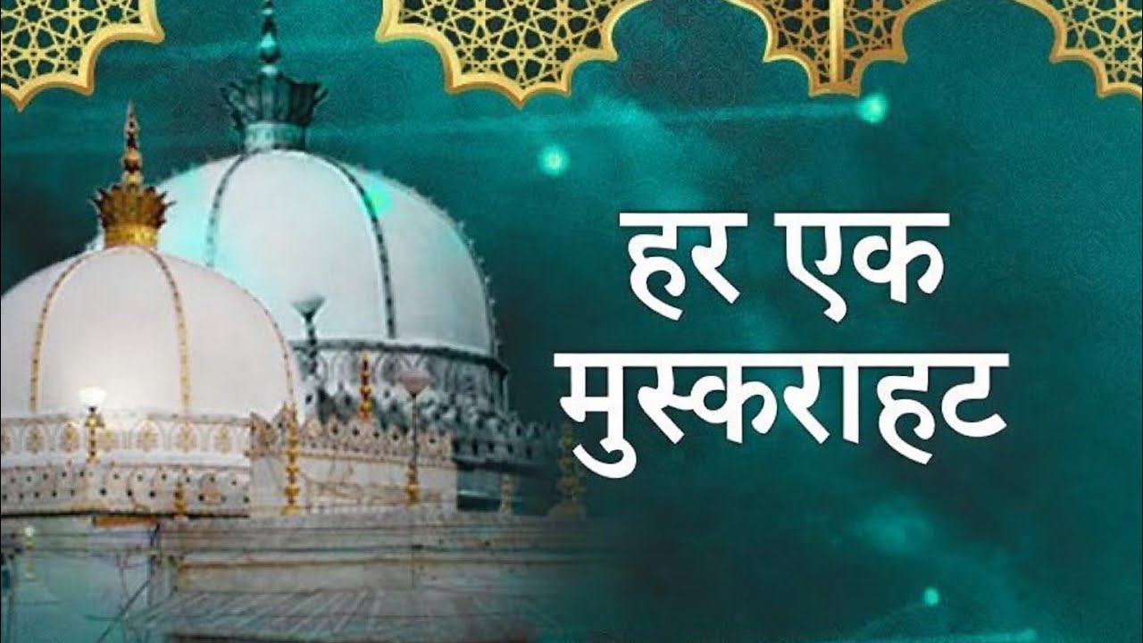 हर एक मुस्कुराहट ❤️ 2026 New Sad Song | Heart Touching Love Song | Latest Hindi Song