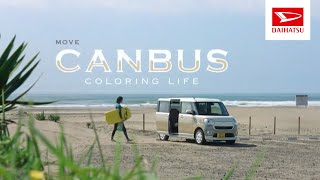 【ダイハツ・ムーヴ キャンバス CM】-2020 Daihatsu Japan『move CANBUS』TV Commercial-