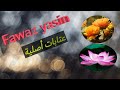 فواز ياسين اجمل الاغاني والعتابات  